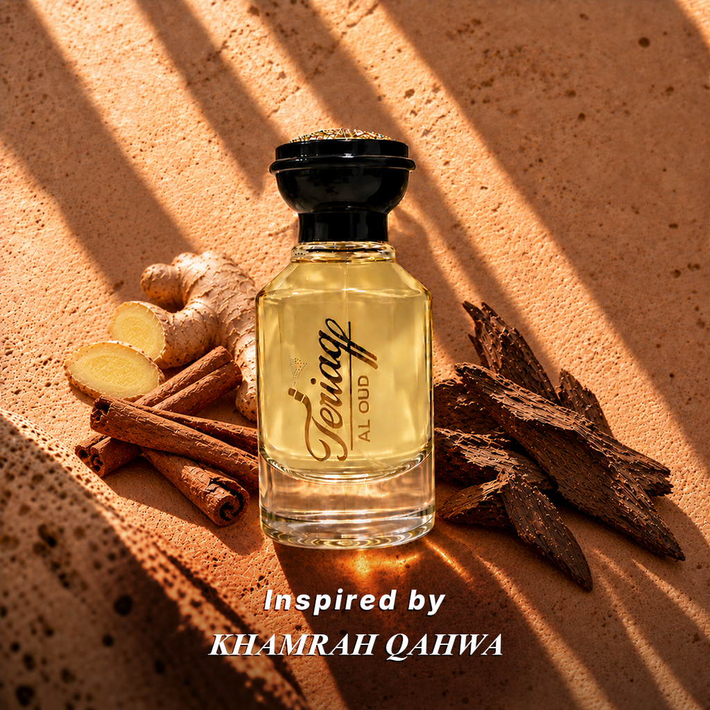 خمرة قهوة | Khamrah Qahwa