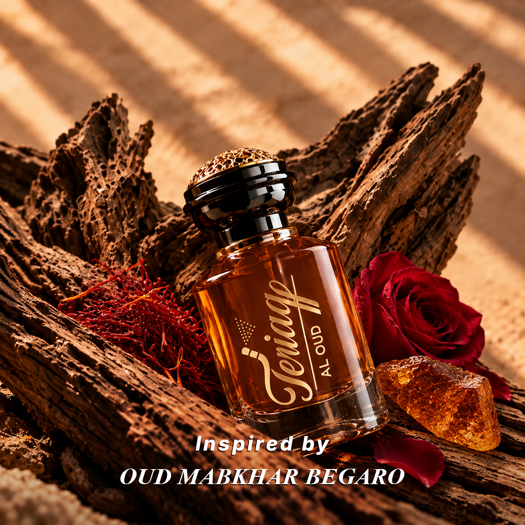 عود مبخر | Oud Mabkhar